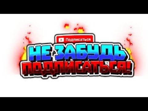 Моя Standoff 2 прямая трансляция с использованием DU Recorder смотреть онлайн