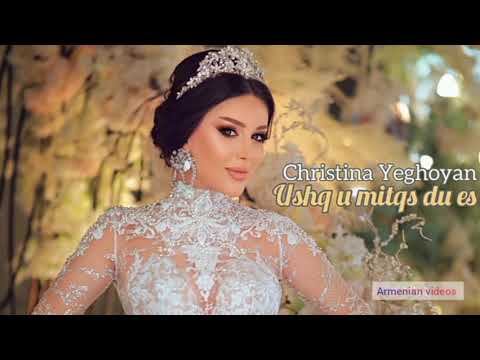 Christina Yeghoyan - Ushq u mitqs du es (lyrics, текст песни) смотреть онлайн