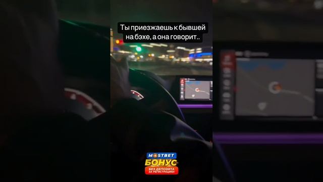 как дать за щеку бывшей