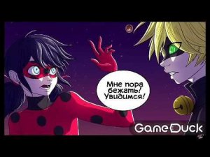 История как леди баг и супер кот узнали друг друга