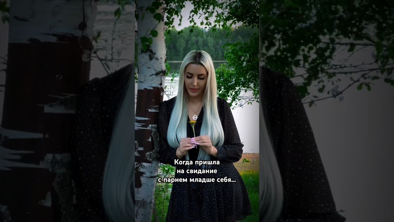 Из какого фильма цитата?😉☺️ #spring #movie #blonde #fun #весна #природа смотреть онлайн