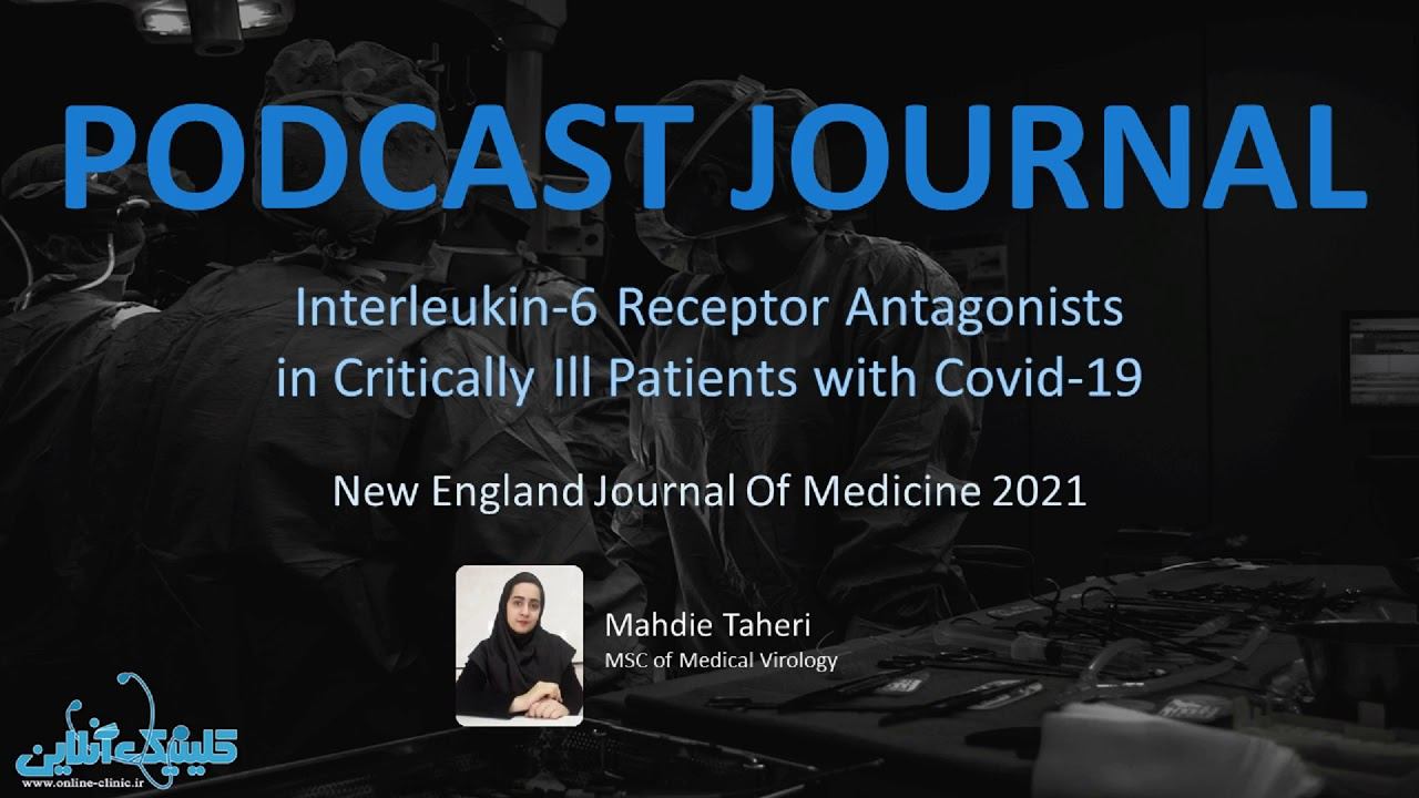 Podcast journal: Interlukin-6 Receptor Antagonists In Critically Ill Patients With Covid19 смотреть онлайн