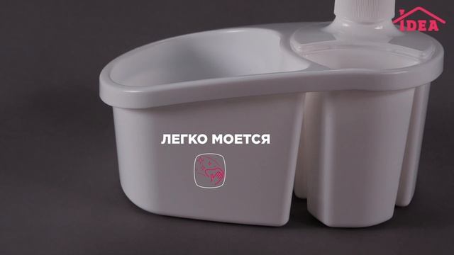 Подставка для моющих средств смотреть онлайн