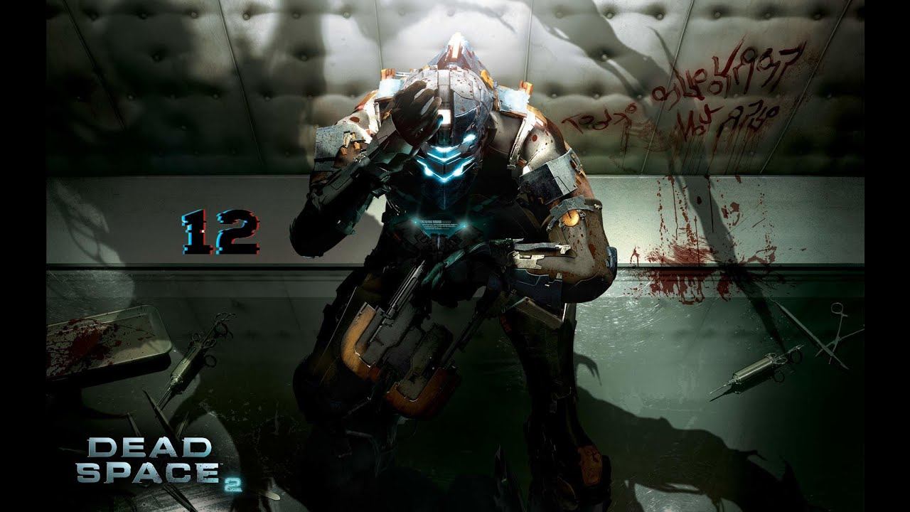 Dead Space 2. Глава 13 смотреть онлайн
