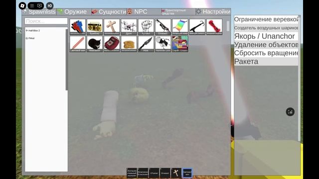 играем с другом смотреть онлайн