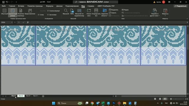4 - Подготовка схемы для печати. Сохранение в ПДФ формате / Мозаичное вязание от А до Я смотреть онлайн