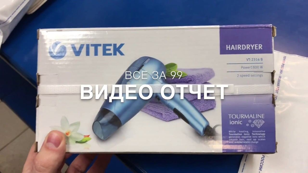 Видео отчет отправки сайта Все за 99 смотреть онлайн