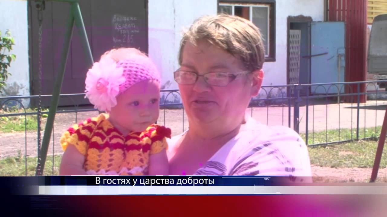 В гостях у царства доброты смотреть онлайн