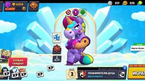 Brawl Stars - ангелы против демонов - соревнование 4