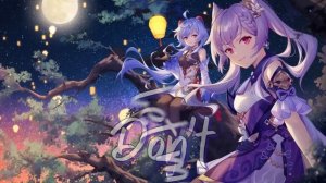 Nightcore - My Soul Is Your Soul (Lyrics)