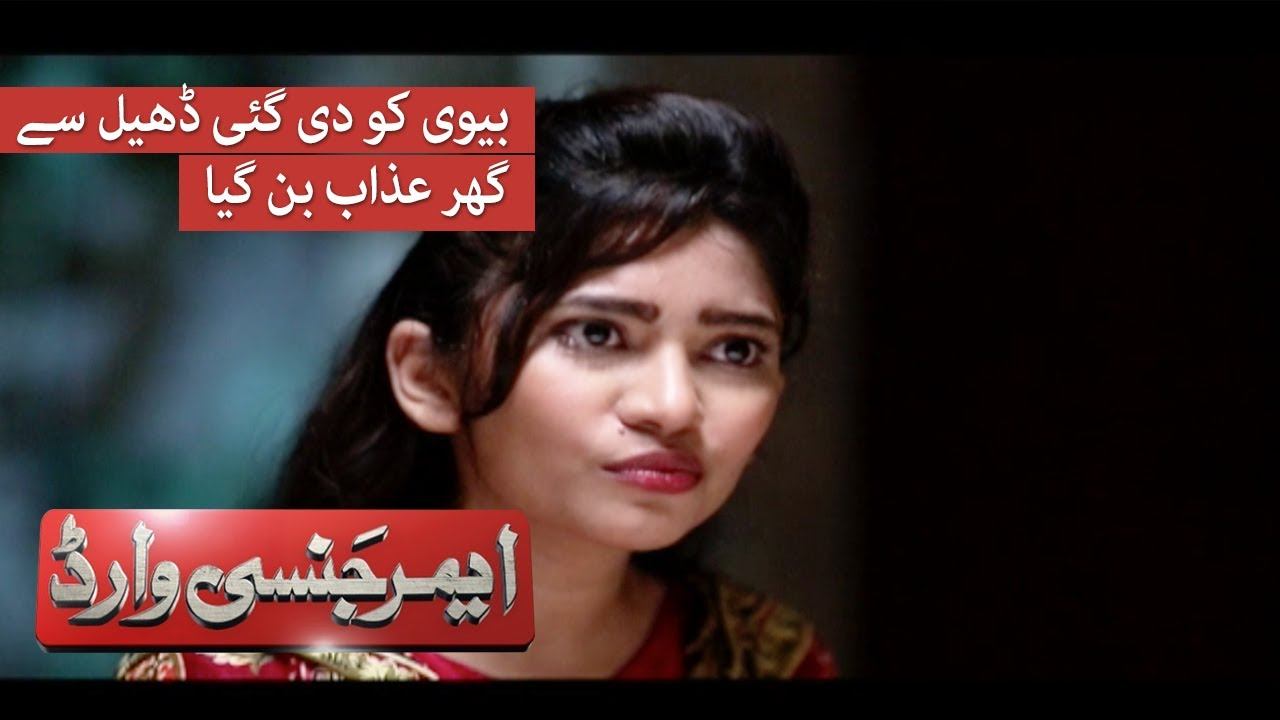 Emergency Ward | SAMAA TV | 26 September 2020 смотреть онлайн