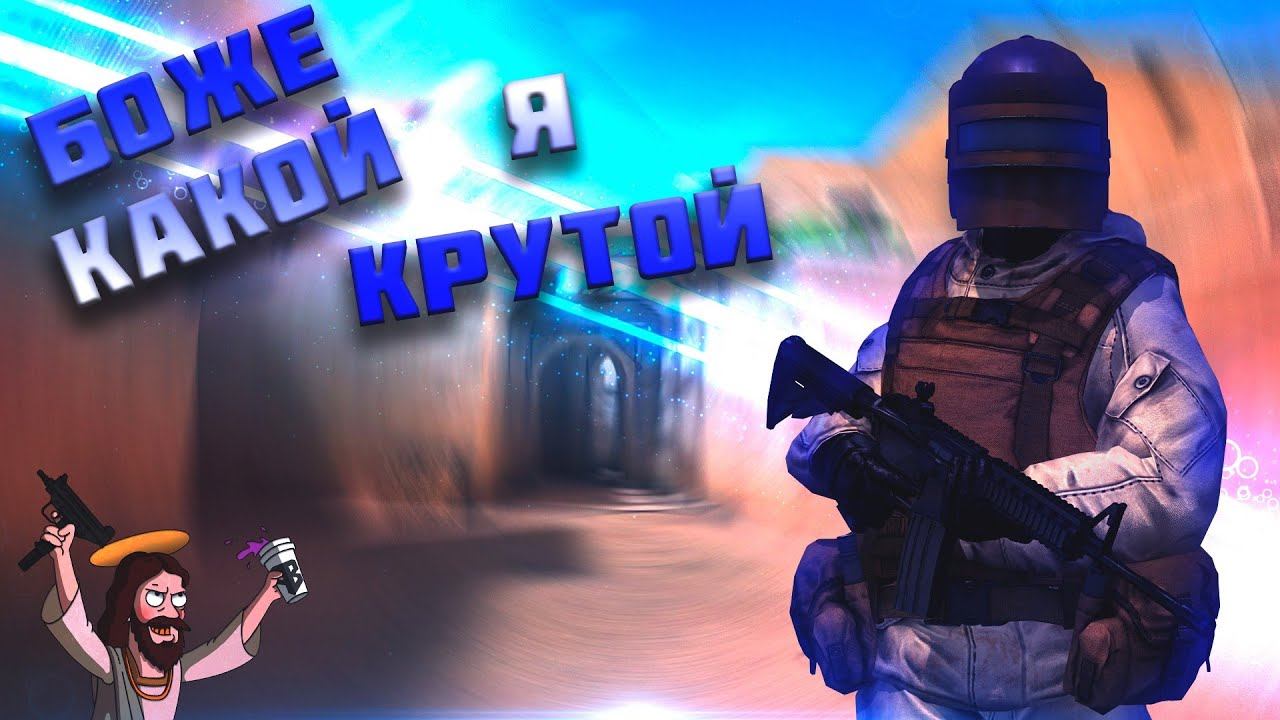 Открытие кейсов в стендофф 2( + одна игра) смотреть онлайн