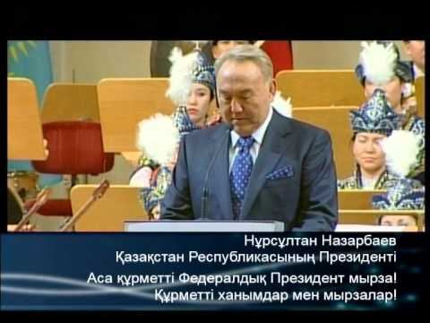 Год Казакстана в Германии -2009 год,Kasachstan-Jahr in Deutschlan смотреть онлайн