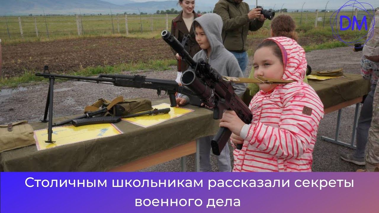 Столичным школьникам рассказали секреты авиации смотреть онлайн