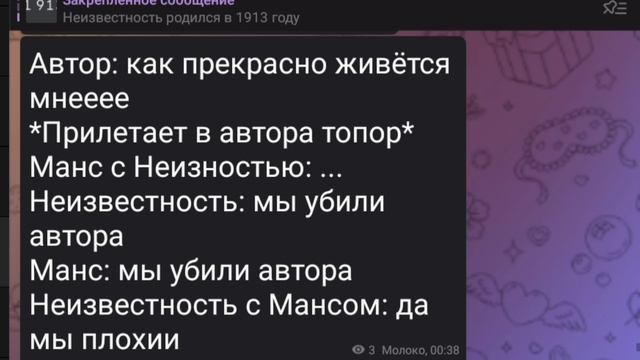 не знаю что это (зайдите в описании) смотреть онлайн