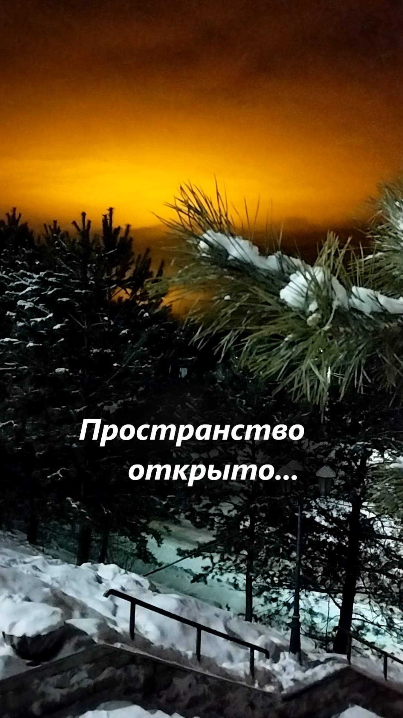 Открыт портал в новую реальность?.. #shorts смотреть онлайн