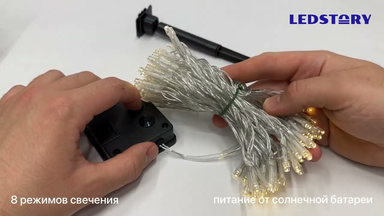 Гирлянда на солнечной батарее 10м силиконовый провод смотреть онлайн