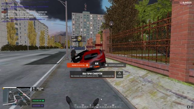 Grand Theft Auto V 2024.11.25 - 01.08.15.04.DVR - Trim смотреть онлайн