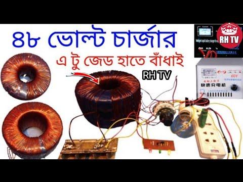 How to make 48 volt easy bike charger winding a to z RH TV смотреть онлайн