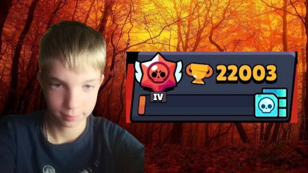 АПНУЛ 22 КА КУБКОВ ПЕРЕШЁЛ В ШД 3 НА 3🔥 смотреть онлайн