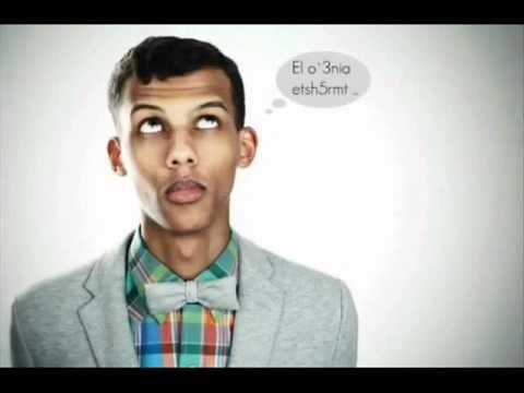 Hisham Afifi - Alors on Danse (Arabic Version "Stromae Cover") اعلان دايم смотреть онлайн