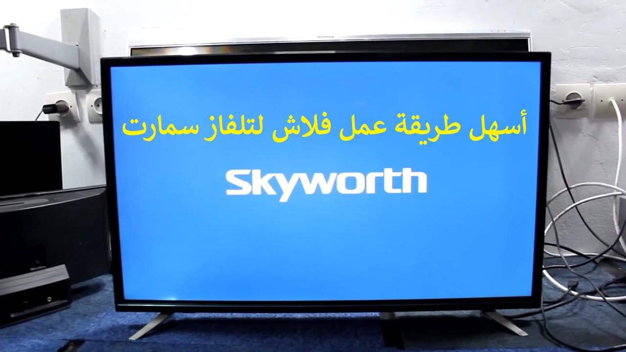 أسهل طريقة إصلاح تلفاز سمارت متوقف على الشعار Skyworth 32E390S MAIN 5800-A8R30T-0P00