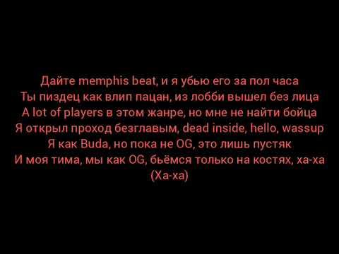 Shadowraze - adaptive strike (lyrics) смотреть онлайн