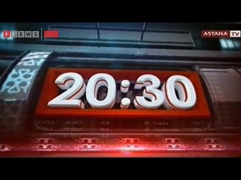 Итоговые новости на Astana TV (20:30) 11.06.14 смотреть онлайн