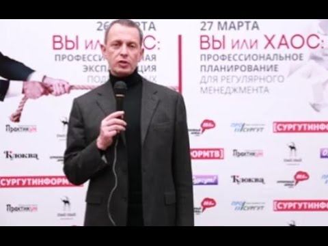 Видео с семинара Александра Фридмана. смотреть онлайн