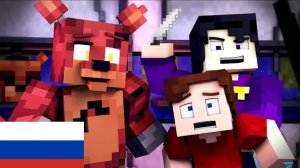 Перевод песни The Foxy song