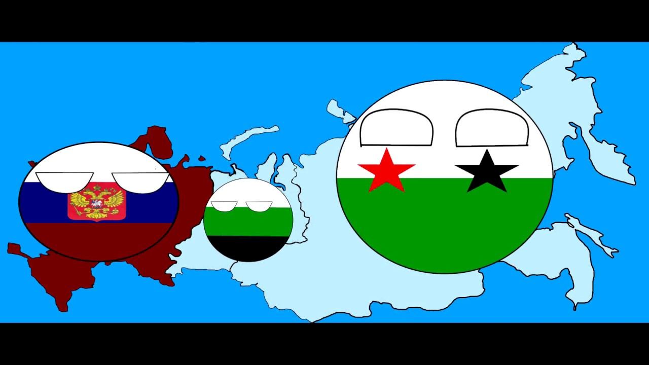 После развала России.