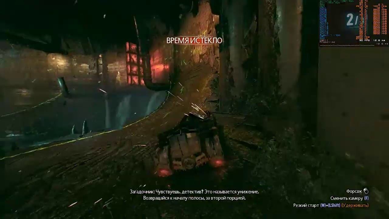 Batman: Arkham Knight смотреть онлайн