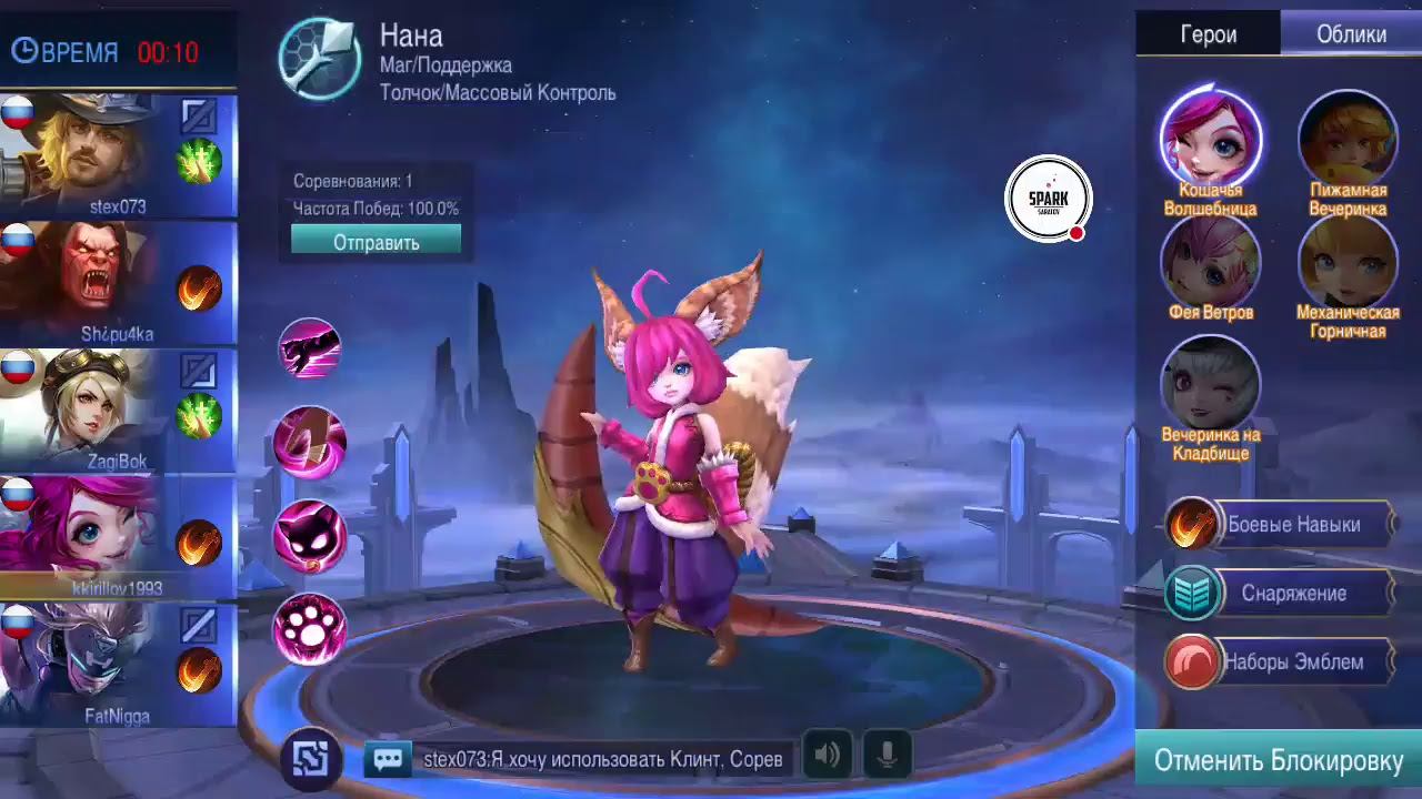Mobile Legends vs Dota2 смотреть онлайн