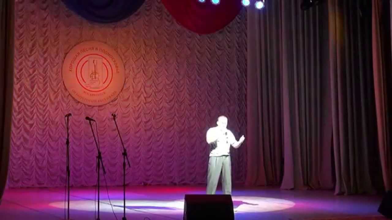 Андрей Мурашов - фестиваль "Хорошая песня"- "TV SHANS" смотреть онлайн
