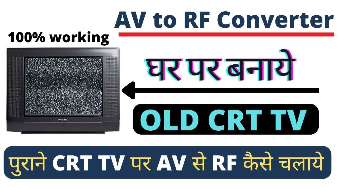 AV to RF Converter Modulator । AV to RF Home Made Modulator | AV se RF kaise banaye смотреть онлайн
