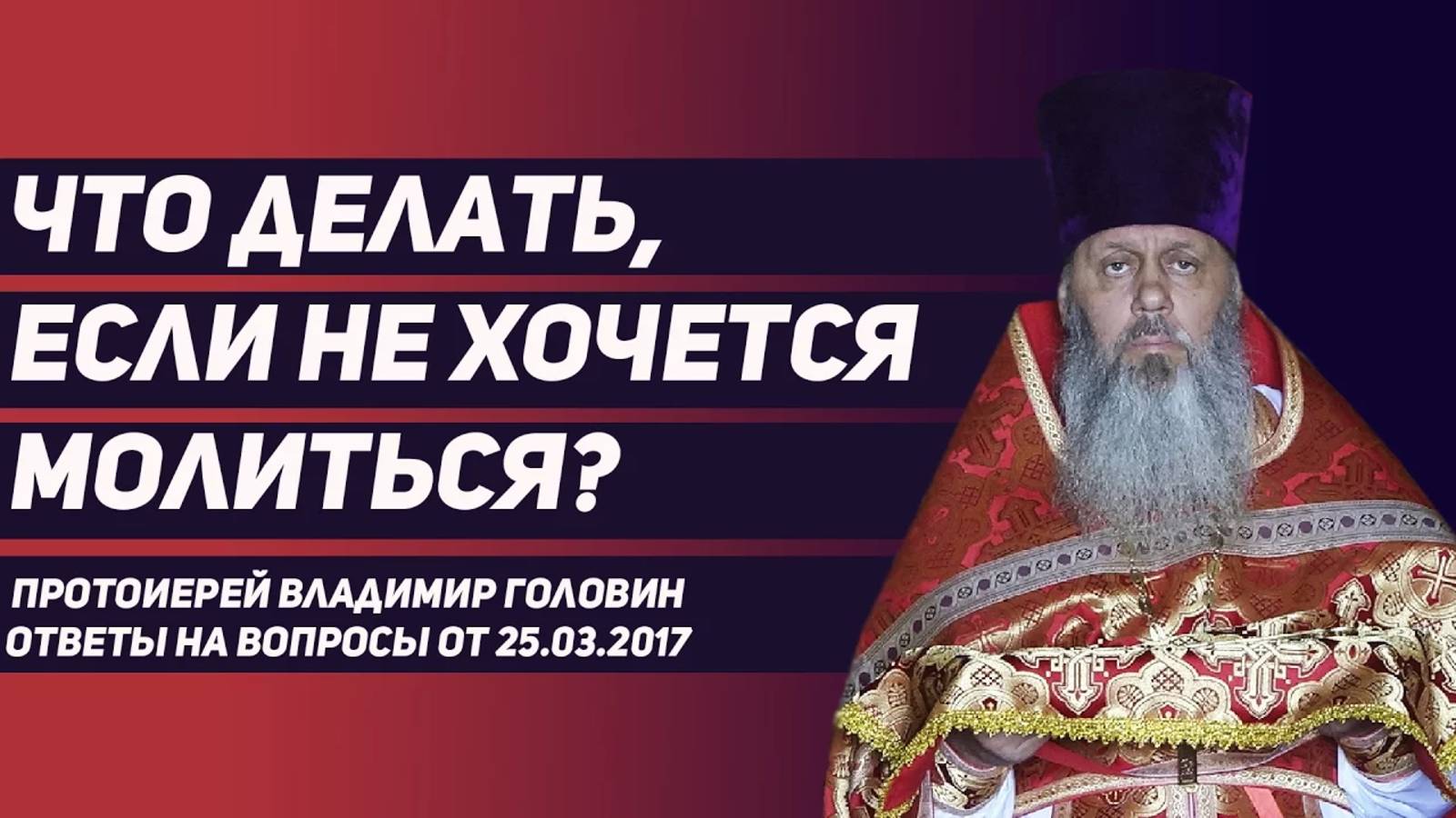 Мой Духовный Маяк