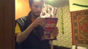 Чипсы от Мартина - Бекон и Русская Картошка - Чеснок и зелень