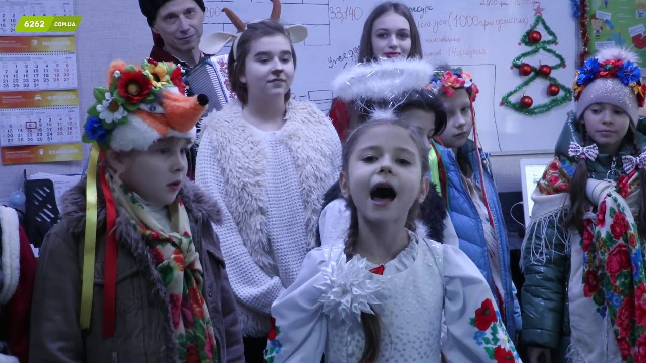 До Сайту міста Слов’янська завітали щедрувальники (відео) смотреть онлайн