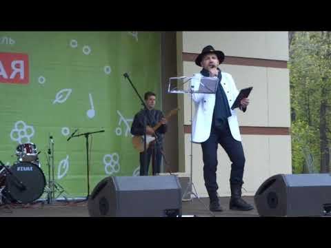 Кавер-группа Amarett. Парк Красная Пресня. Московская весна Acapella. Май 2019. смотреть онлайн