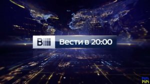 История заставок №последний. История заставок утренних Вестей и Вестей в 20:00