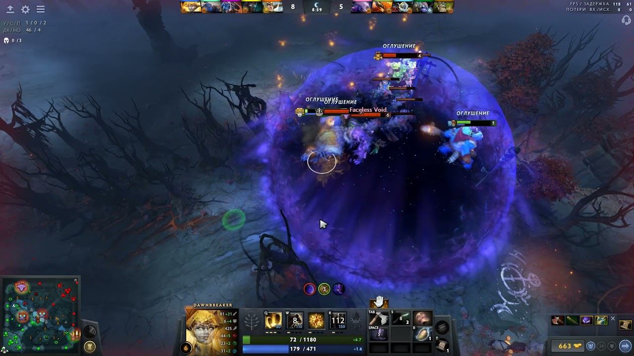 Increases mmr from 2000+ Dawnbreaker Dota2 смотреть онлайн