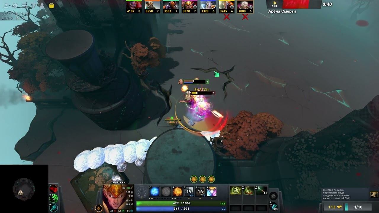 Worlf of Dota - Invoker ловкость (универсал), сделал по заказу 0) смотреть онлайн