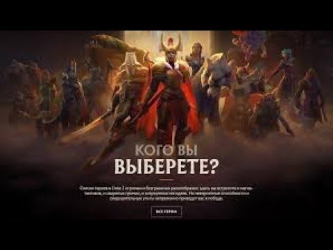 Iccup Dota Дота хорошо сидим смотреть онлайн
