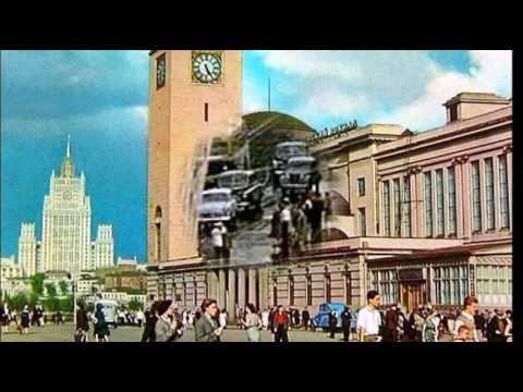 Ностальгия Цветные 1959 года фото Москвы смотреть онлайн