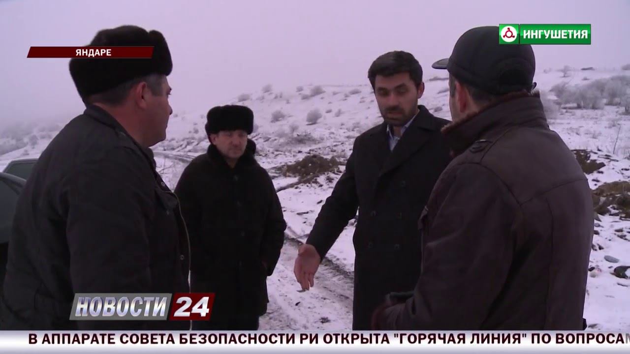 Ингушские экологи провели рейд в Яндаре и Сурхахи смотреть онлайн