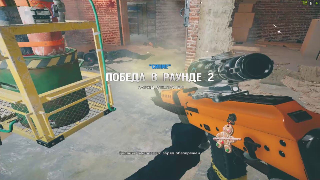 Прак со своими - 16 марта 2019 - Орегон - Rainbow Six Siege смотреть онлайн