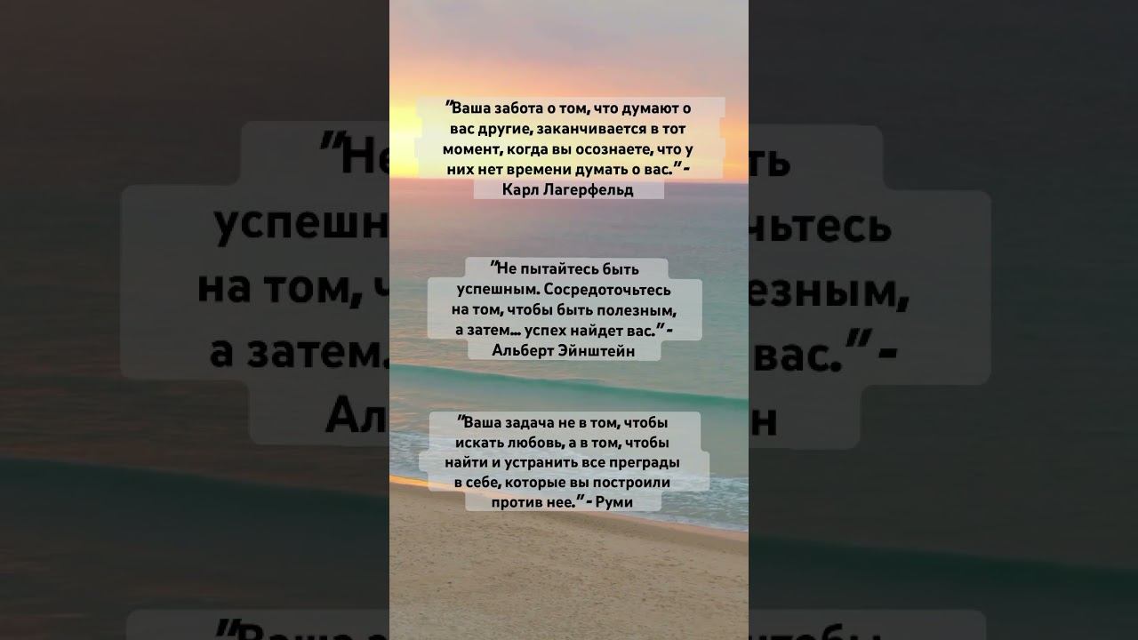 #психология #мудрость #жизнь #психологияличности #цитаты #красота #любовь #счастье смотреть онлайн