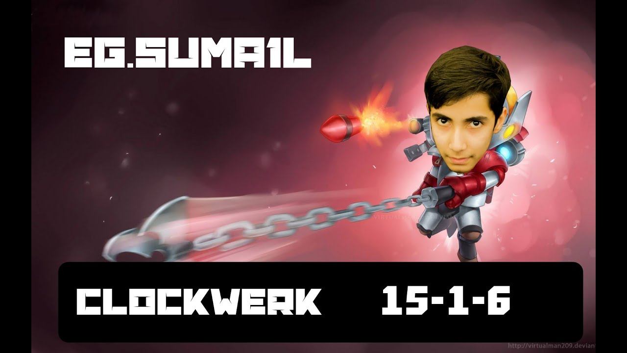 EG.Suma1L plays clockwerk 15-1-6. Dota 2 gameplay смотреть онлайн
