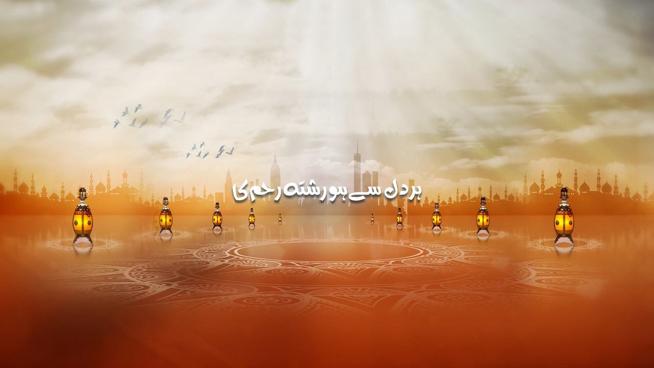 Tafseer-e-Muneer - (S2-Dars#54)July 9, 2017- Raham TV смотреть онлайн