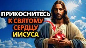 ✝️ БОГ ГОВОРИТ: ВАША ПОБЕДА ПРИШЛА! НЕ ИГНОРИРУЙТЕ ЕЕ! ⚠️ СРОЧНОЕ ПОСЛАНИЕ ОТ БОГА!